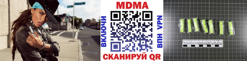 блэк спрут как зайти  Канаш  MDMA crystal 
