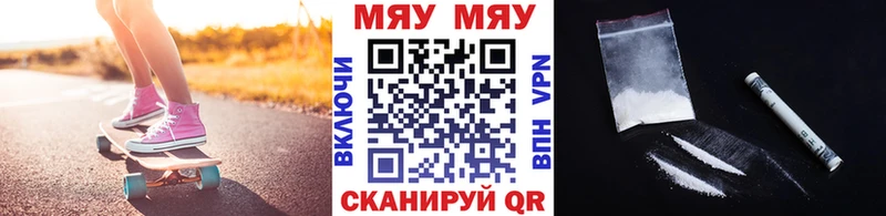 как найти   blacksprut ONION  Мефедрон VHQ  Канаш 