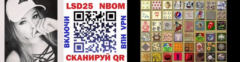 Наркотические марки 1,8мг Канаш
