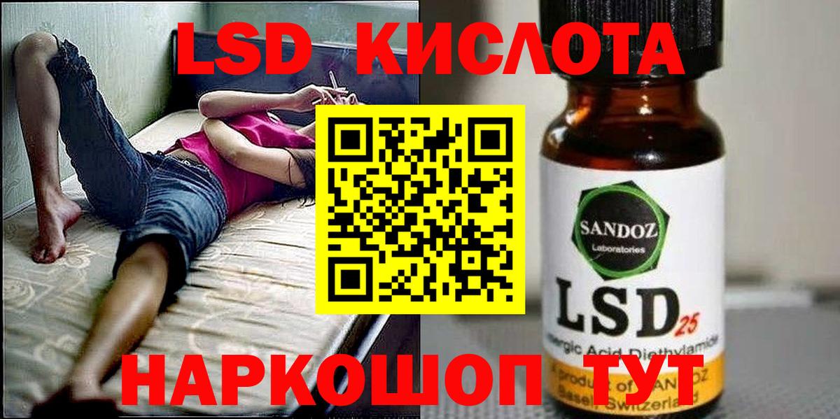 Марки NBOMe 1,5мг  Вход с VPN  Канаш 