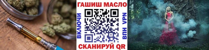 дарнет шоп  Канаш  Дистиллят ТГК вейп с тгк 